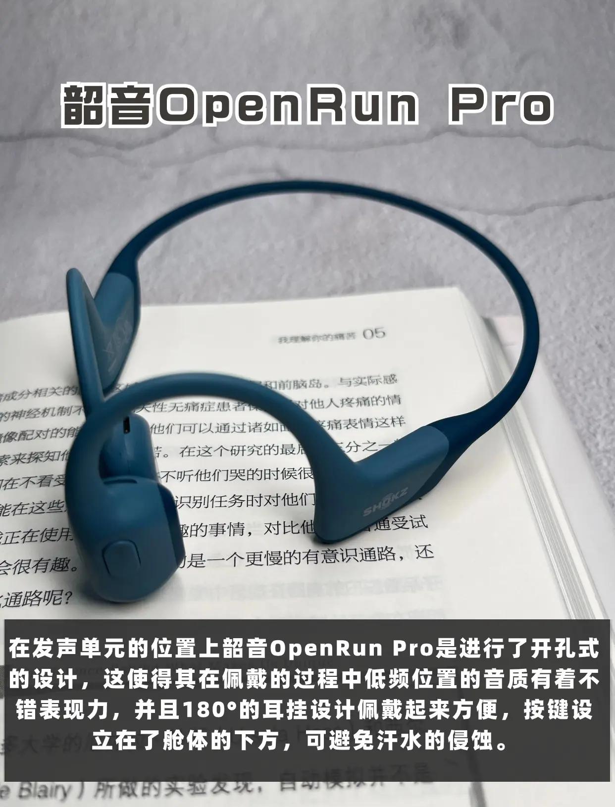 骨传导电竞耳机上市,保护听力新选择的简单介绍 骨传导电竞耳机上市,保护听力新选择的简单介绍