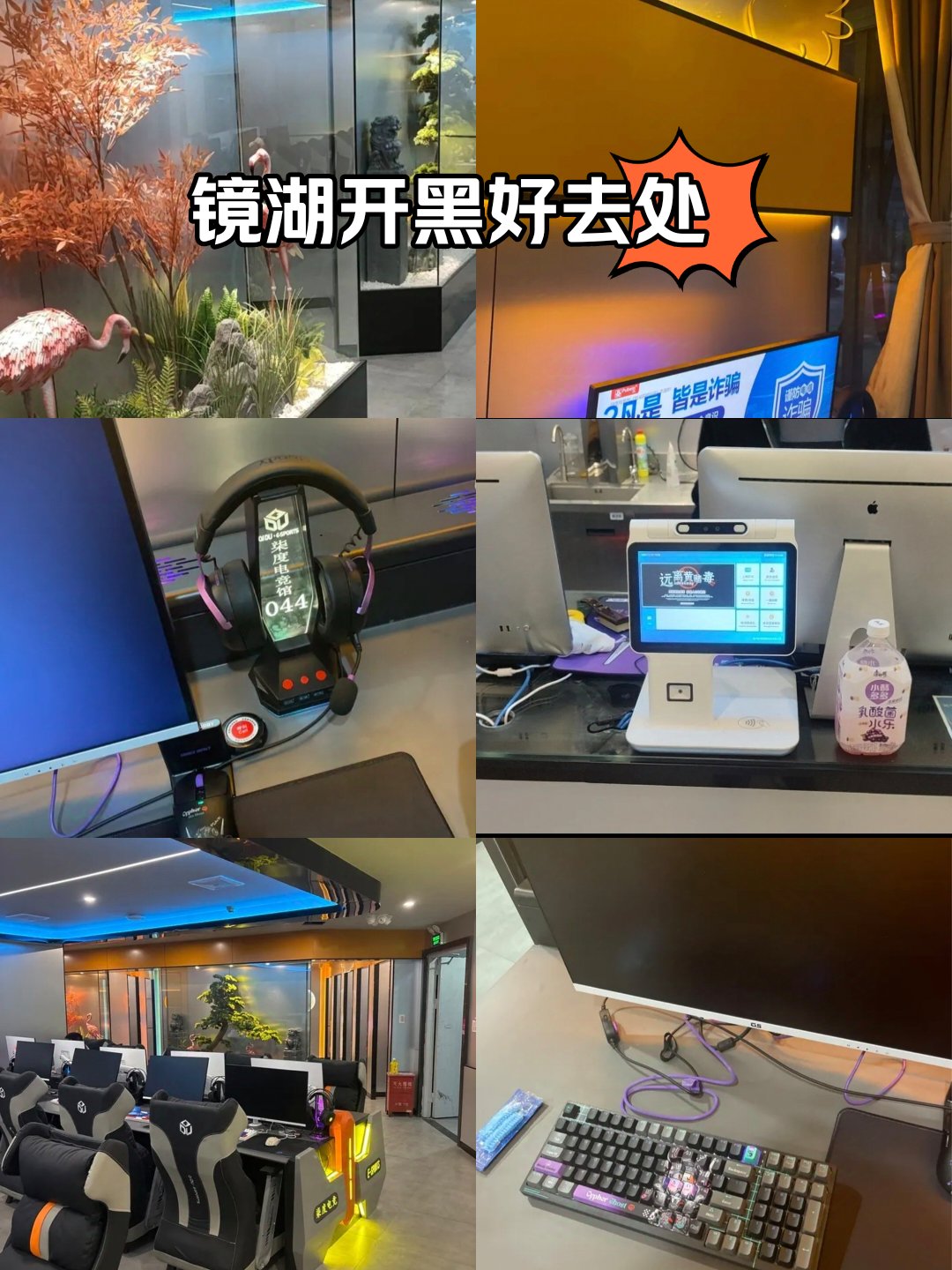 开云体育在线登录-包含电竞主题餐厅探店：边吃边看LPL比赛的词条