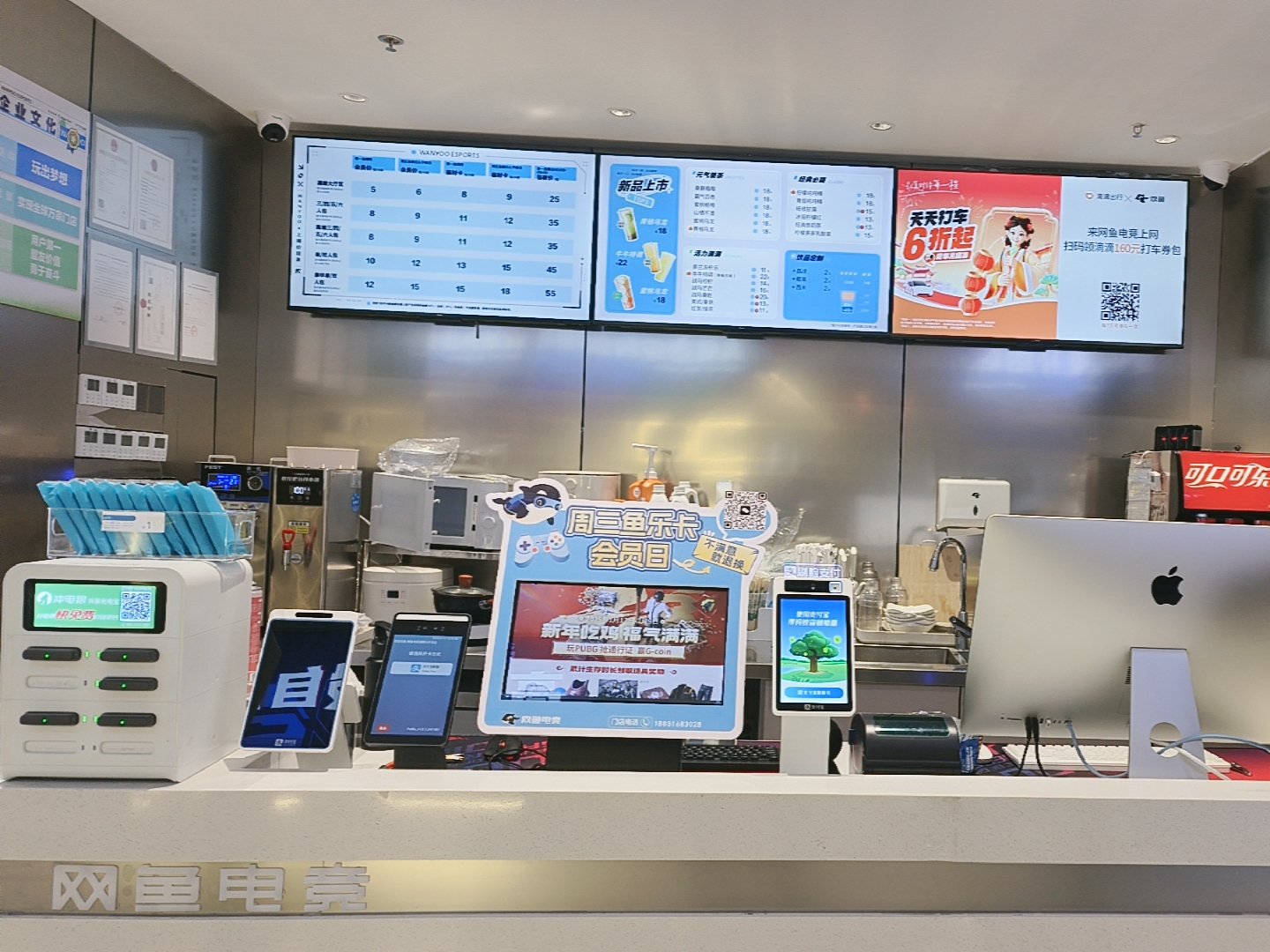 包含电竞主题餐厅探店:边吃边看LPL比赛的词条 包含电竞主题餐厅探店:边吃边看LPL比赛的词条