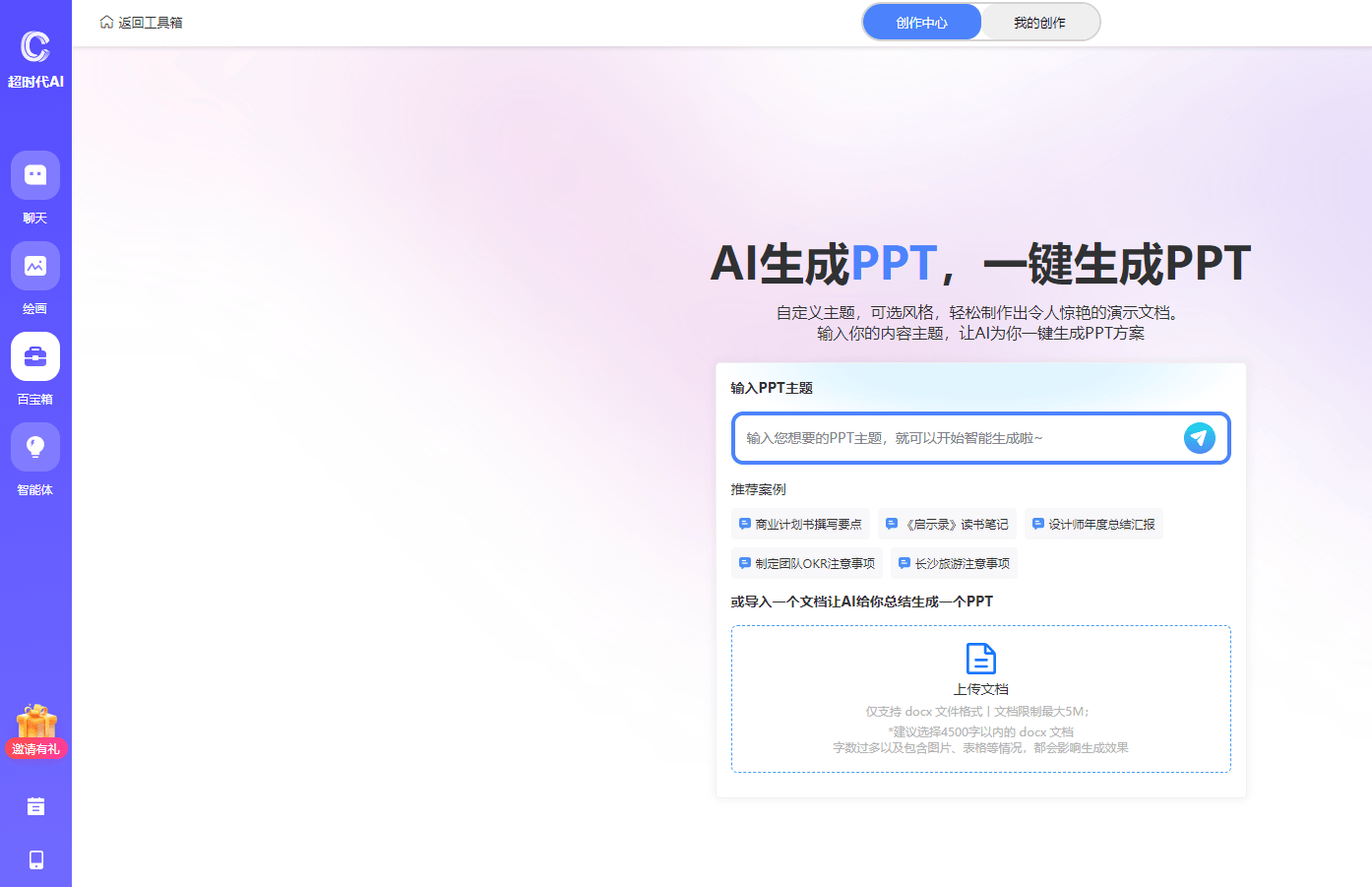 开云体育在线入口-AI训练助手：电竞战队如何用AI分析对手战术？的简单介绍