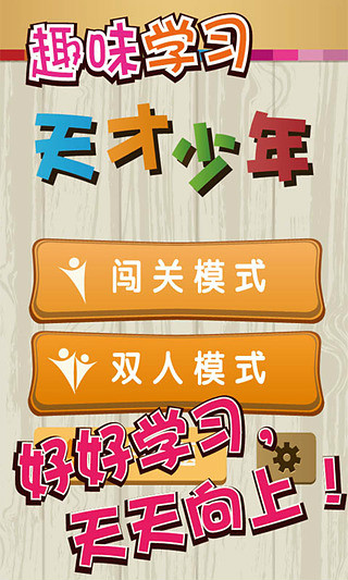 开云体育网址-14岁天才少年打职业引年龄限制讨论