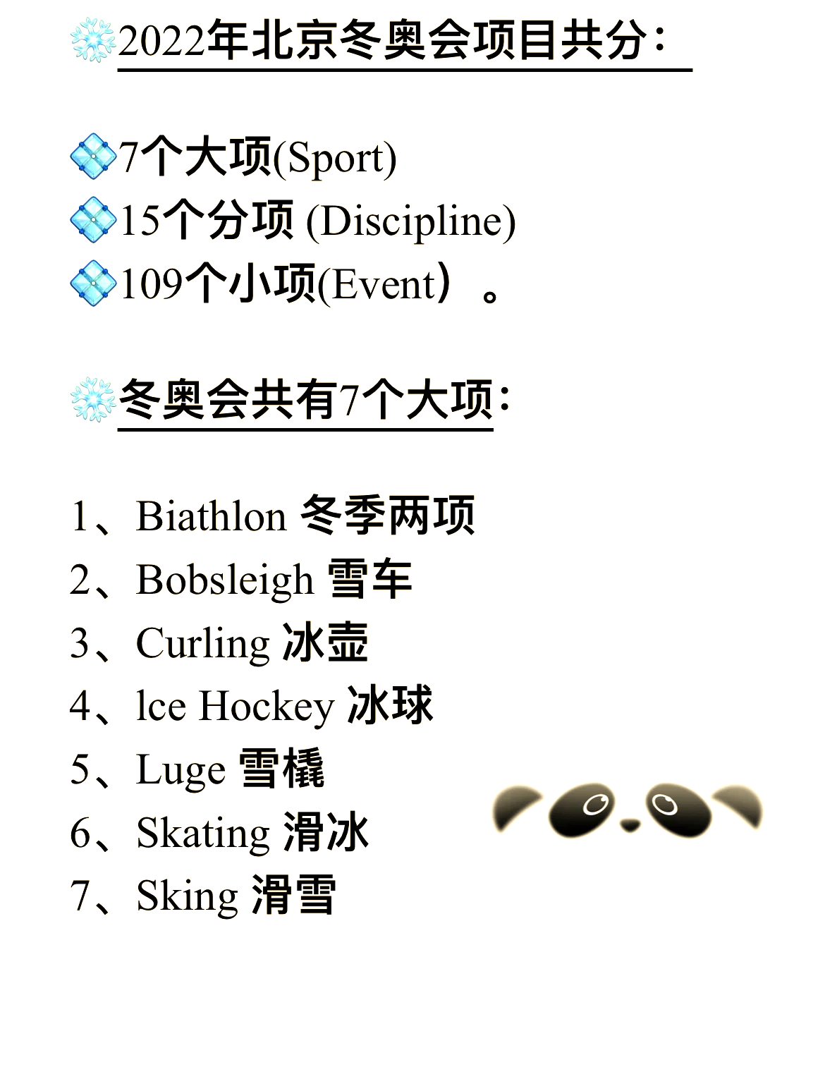 开云体育在线-奥运会冷门项目盘点