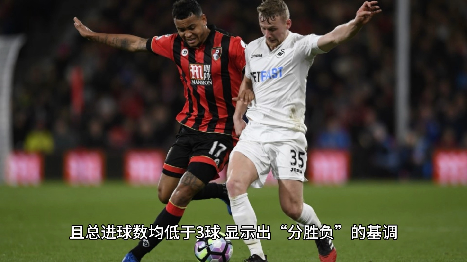 英超十大经典对决回顾