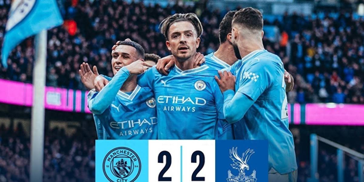 英超争霸新格局：曼城王朝还能延续多久？的简单介绍