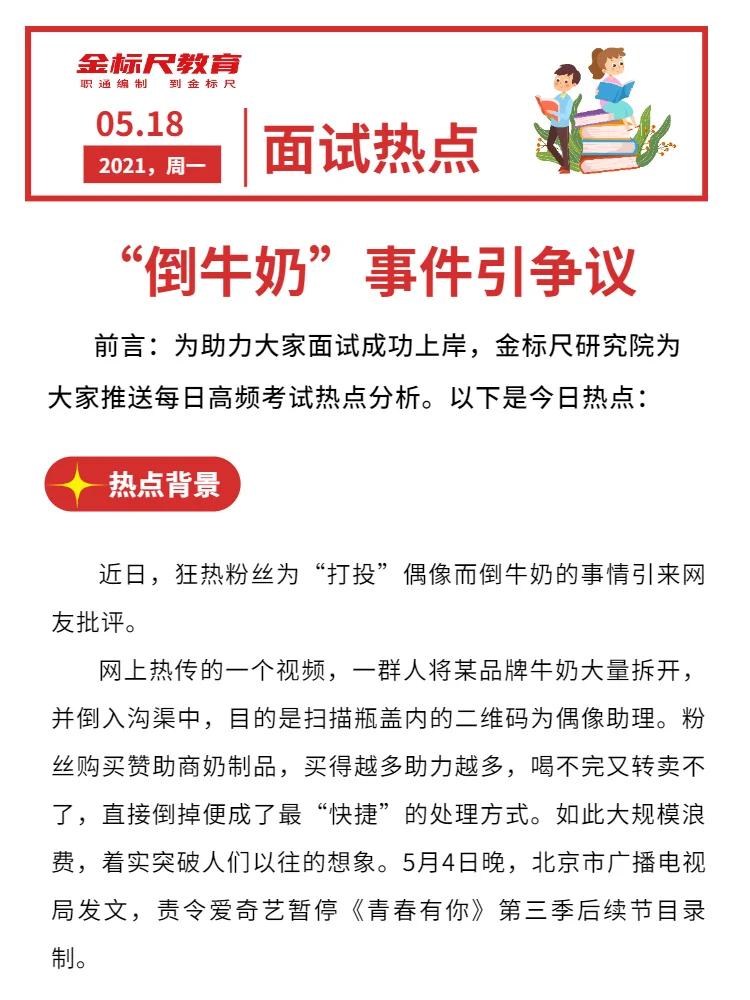 开云体育网址-电竞饭圈文化调查报告发布引热议的简单介绍