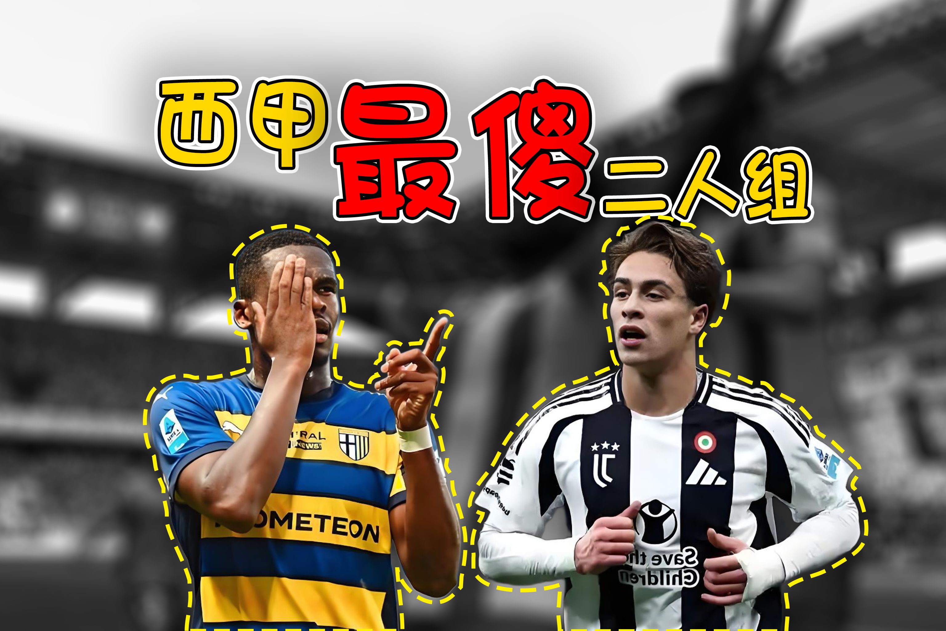 “西甲的战术适应，教练如何调整球队风格？”