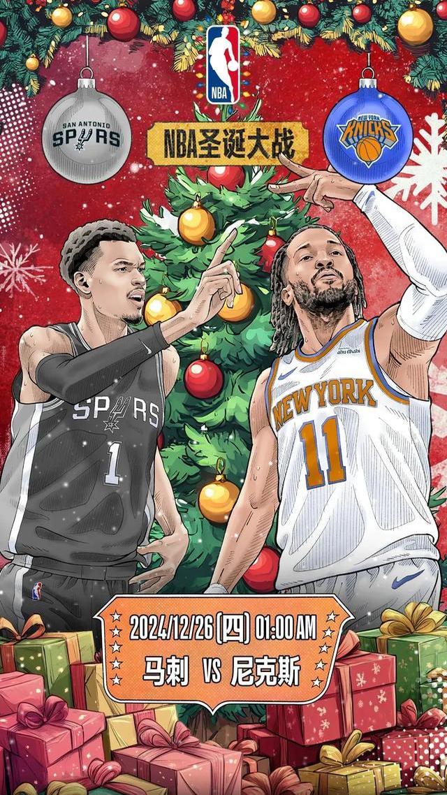 开云体育入口-包含NBA最新战报：湖人险胜勇士的词条