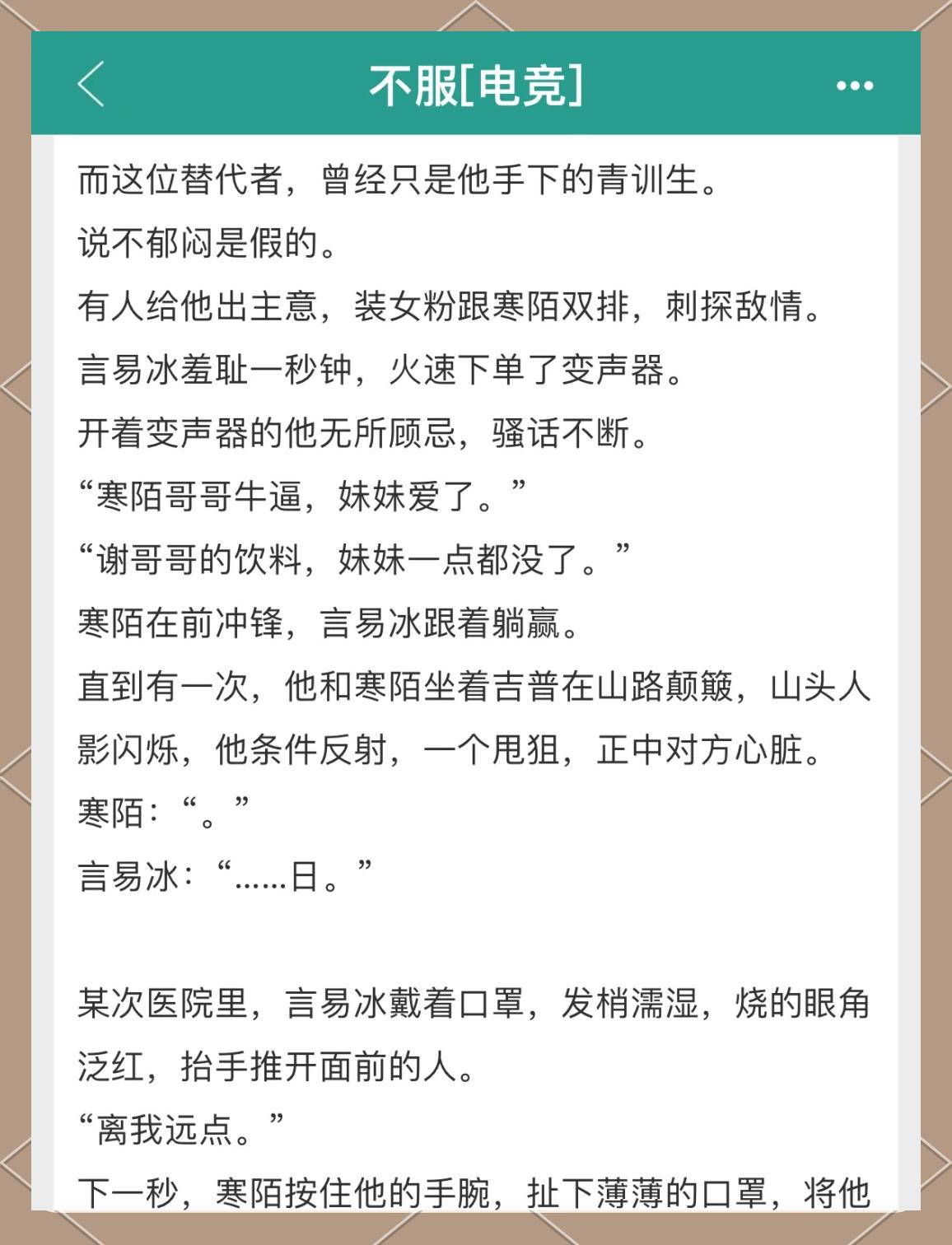 开云体育平台-《电竞中的性别歧视问题不容忽视》