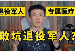 退役运动员直播带货调查：有人月入百万的简单介绍