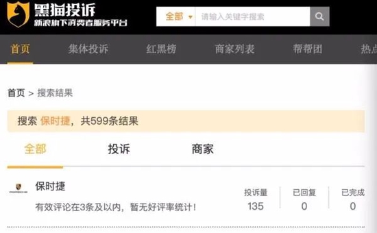 开云体育官网-包含直播平台拖欠薪资，多名主播集体维权的词条
