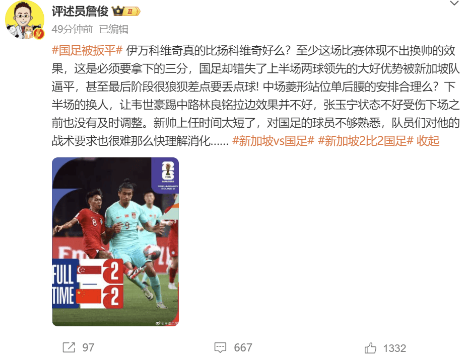 -张琳芃宣布退出国家队？赛后言论引热议的简单介绍