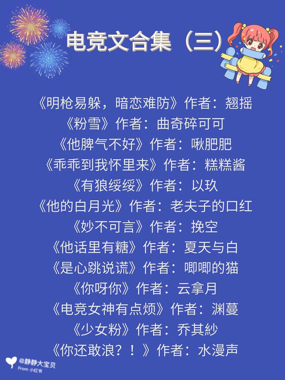 《谁决定了电竞选手的命运?平台、资本还是自己》的简单介绍 《谁决定了电竞选手的命运?平台、资本还是自己》的简单介绍