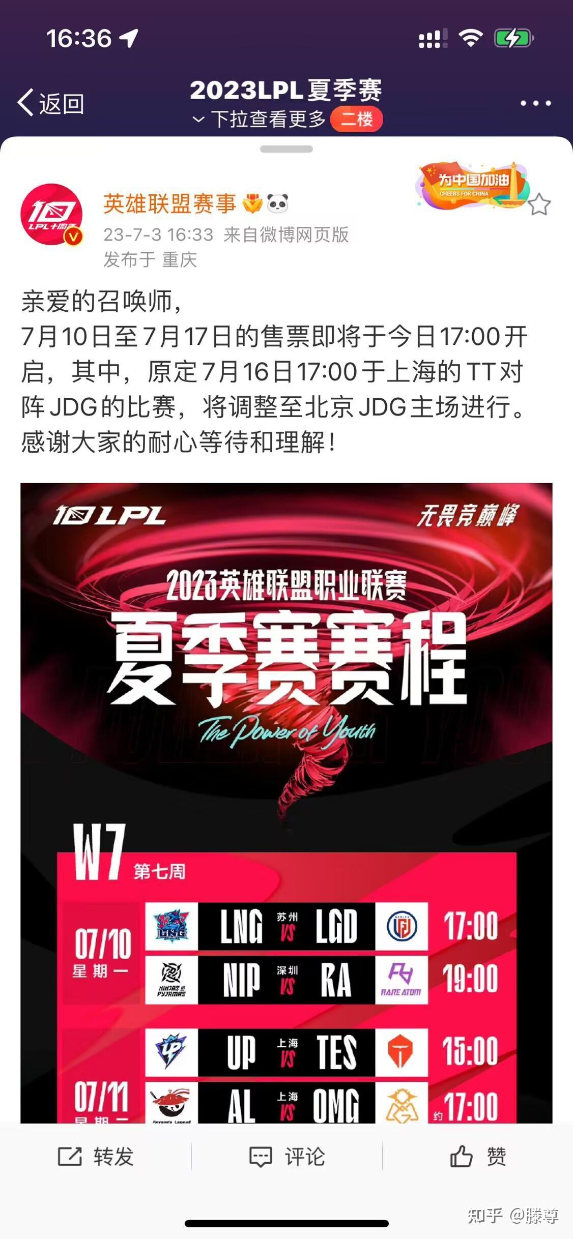 开云体育官网入口-电竞博彩合法化：中国会开放竞猜吗？的简单介绍