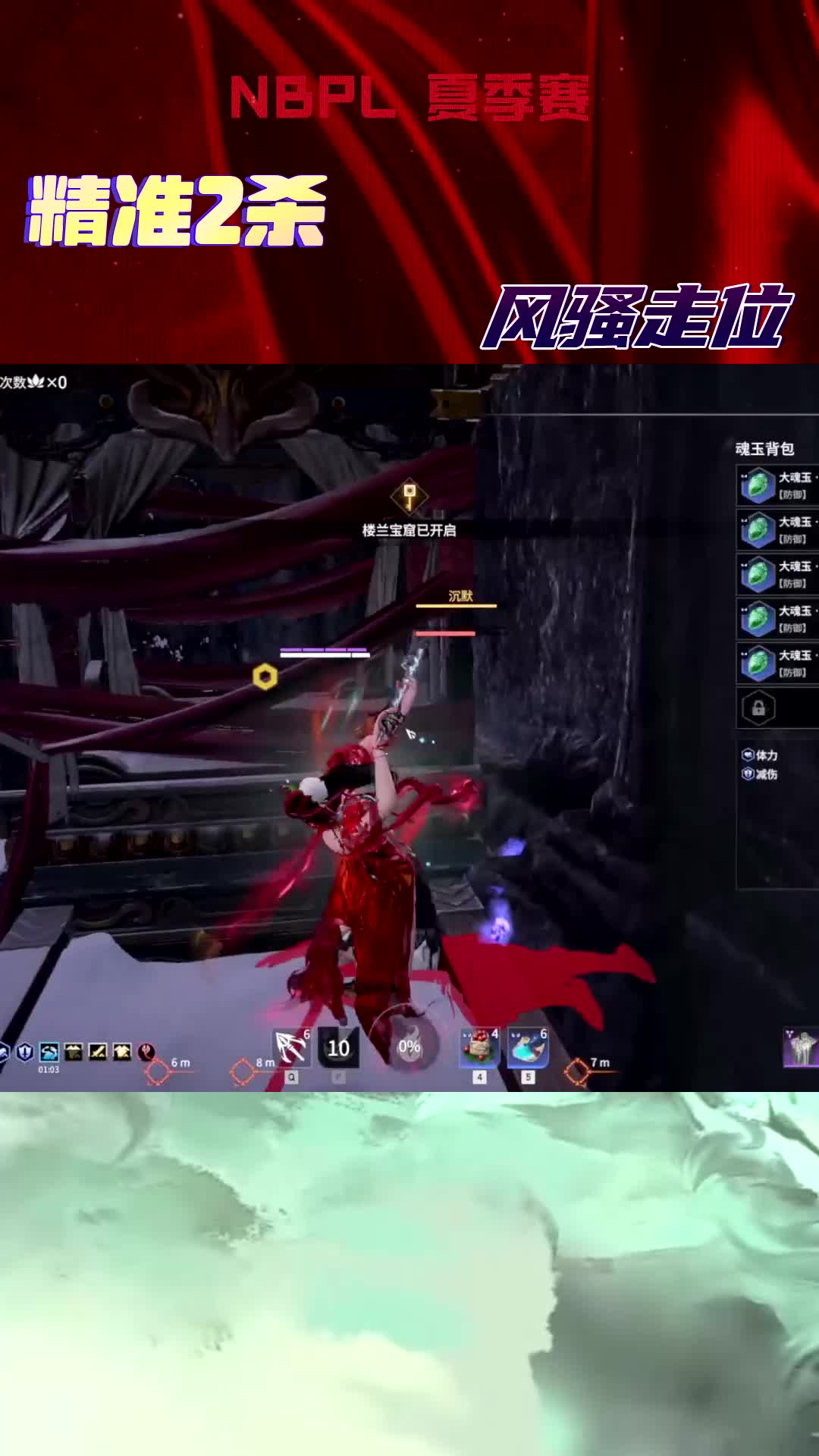 开云体育网站入口-关于永劫无间职业联赛NBPL夏季赛开战，新赛制引关注的信息