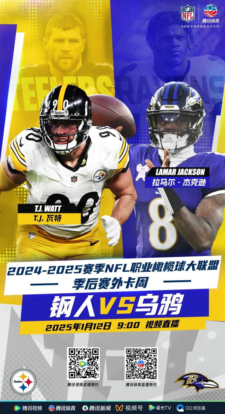 “季后赛开启,期待各队的精彩对决!”的简单介绍 “季后赛开启,期待各队的精彩对决!”的简单介绍