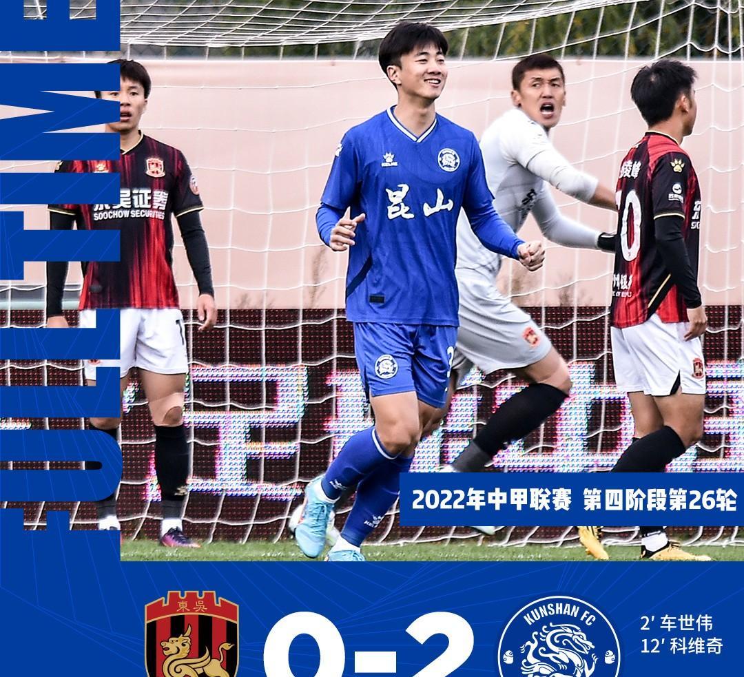 青岛海牛三将转会风波分析 青岛海牛三将转会风波分析