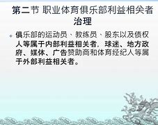 开云体育在线-体育经纪人收入揭秘