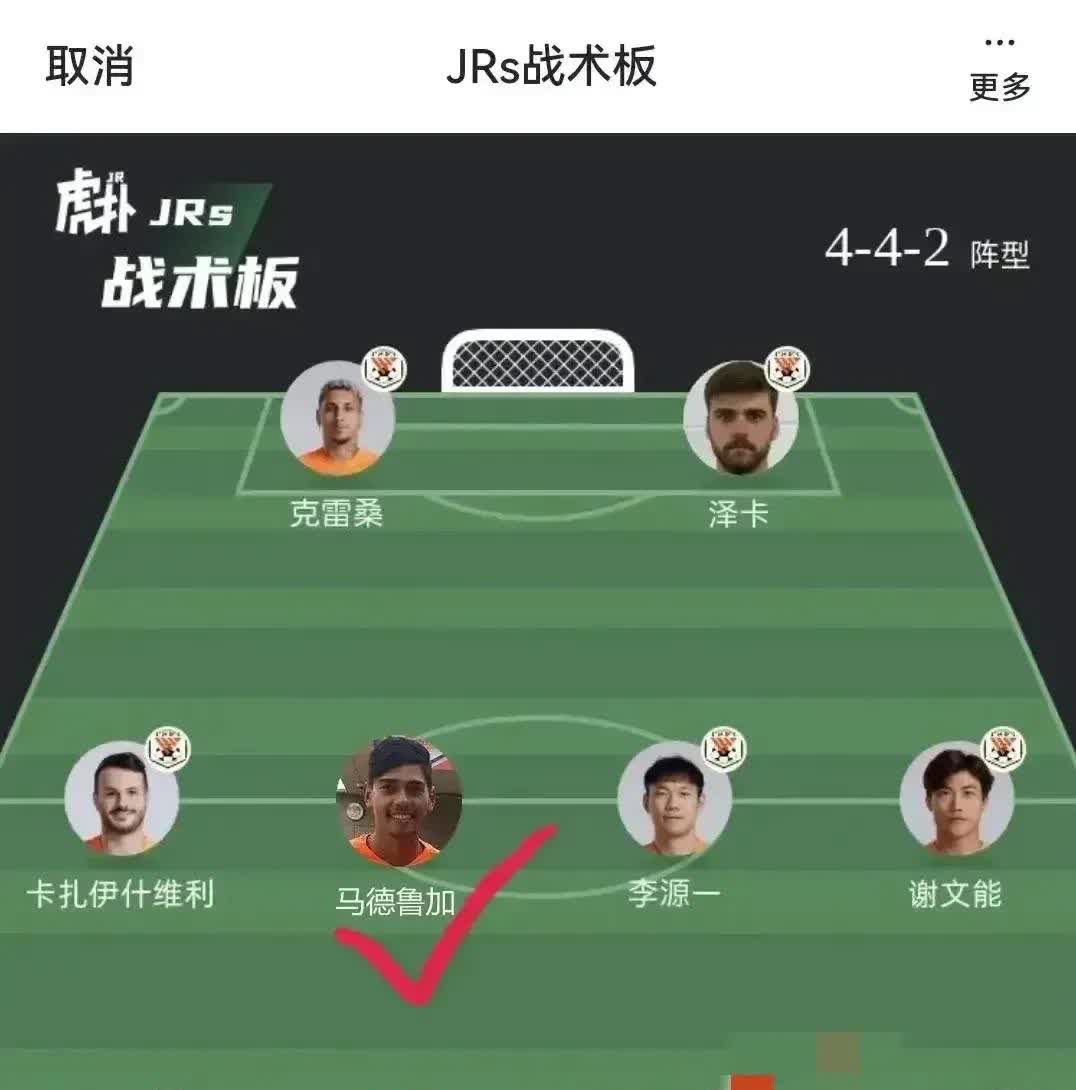 开云体育在线登录-阵型变化趋势：433是否最适合中超？的简单介绍