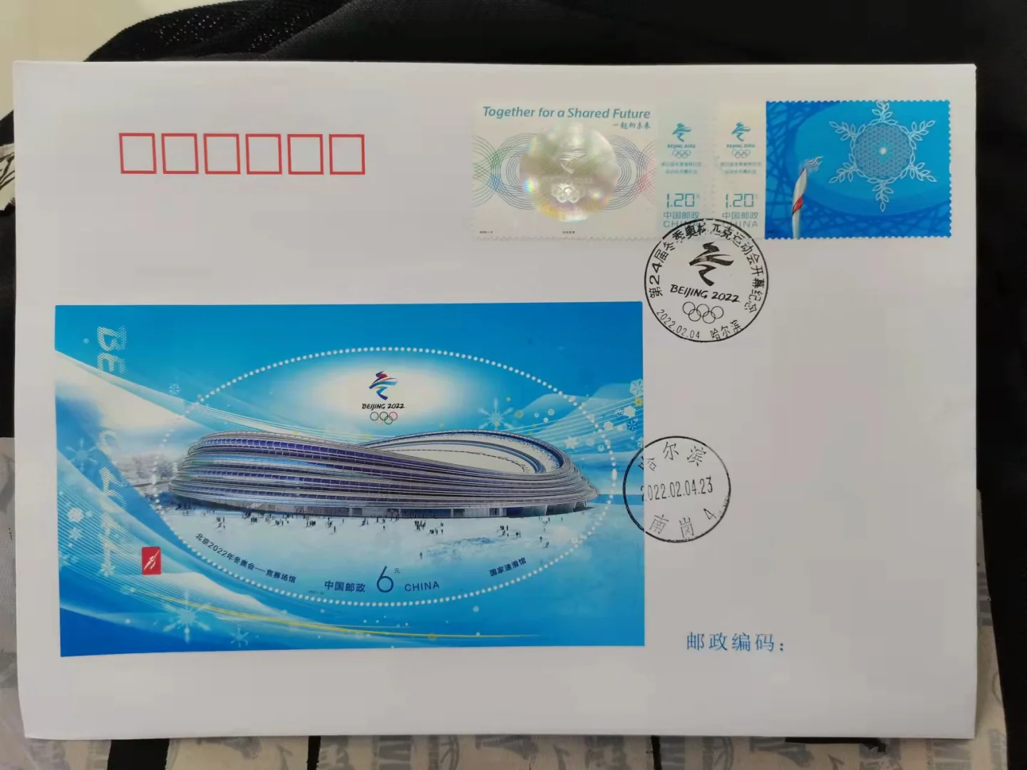 体育邮票发行:纪念冬奥会成功举办的简单介绍 体育邮票发行:纪念冬奥会成功举办的简单介绍