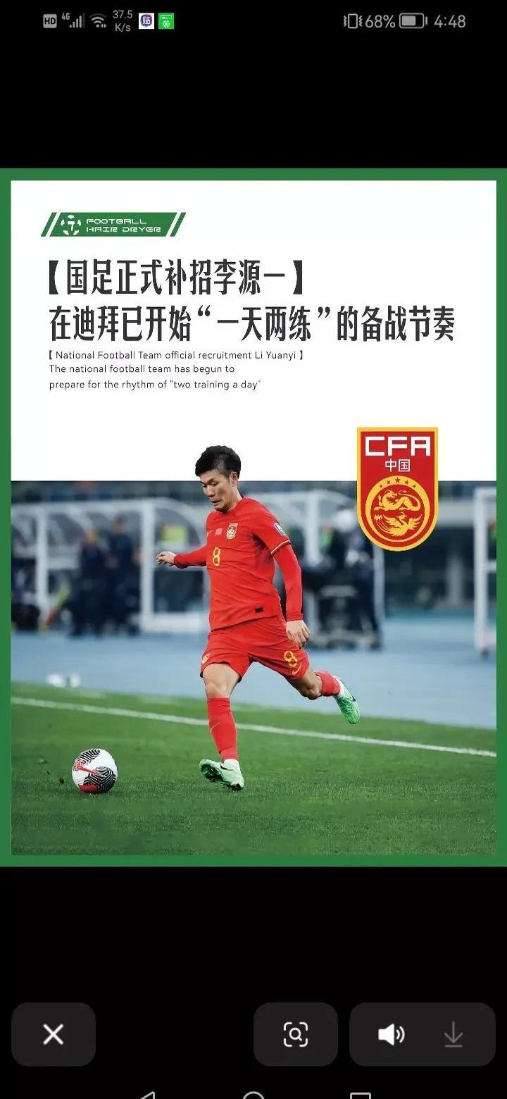 开云体育在线入口-中国足球青训调查：留洋球员仅剩5人