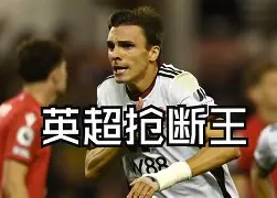 -助攻王&抢断王最新排行