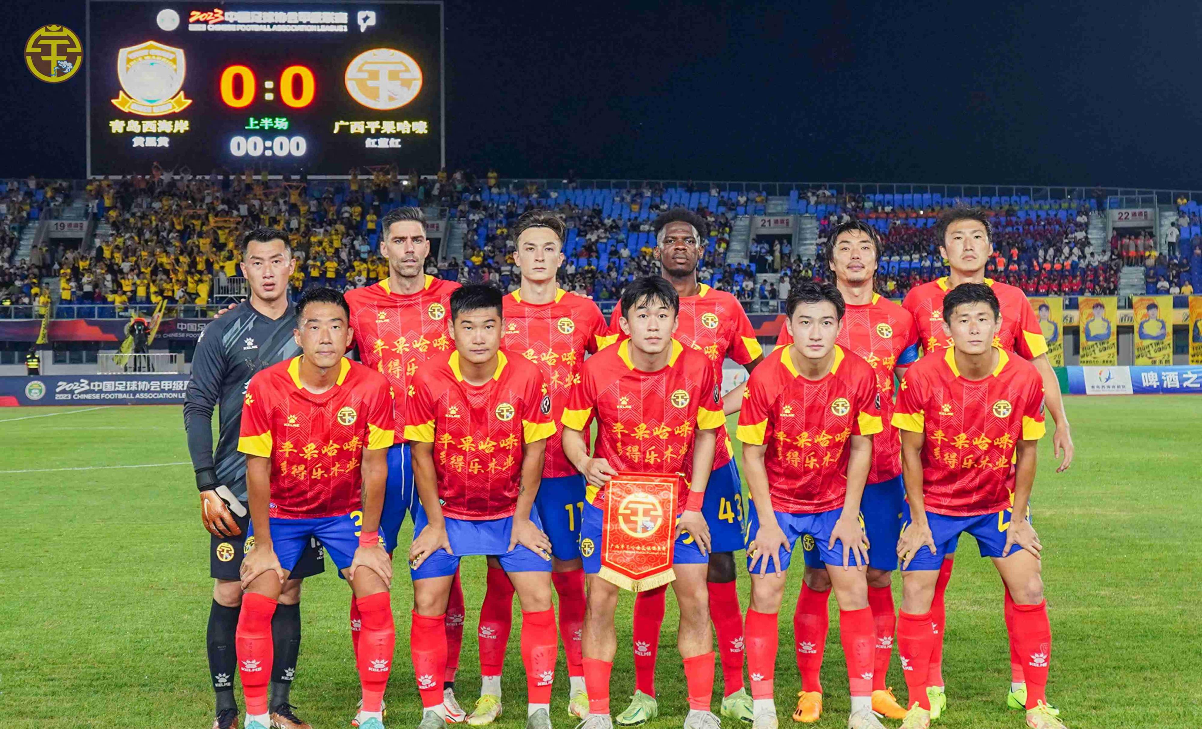 中甲球队欠薪严重,球员集体罢训抗议 中甲球队欠薪严重,球员集体罢训抗议