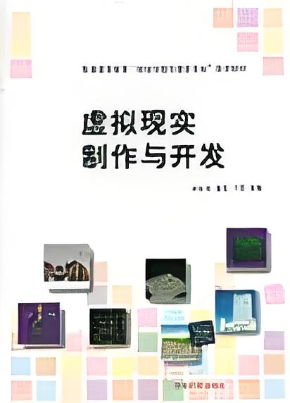 开云体育注册-《虚拟现实与电竞的结合可能性》