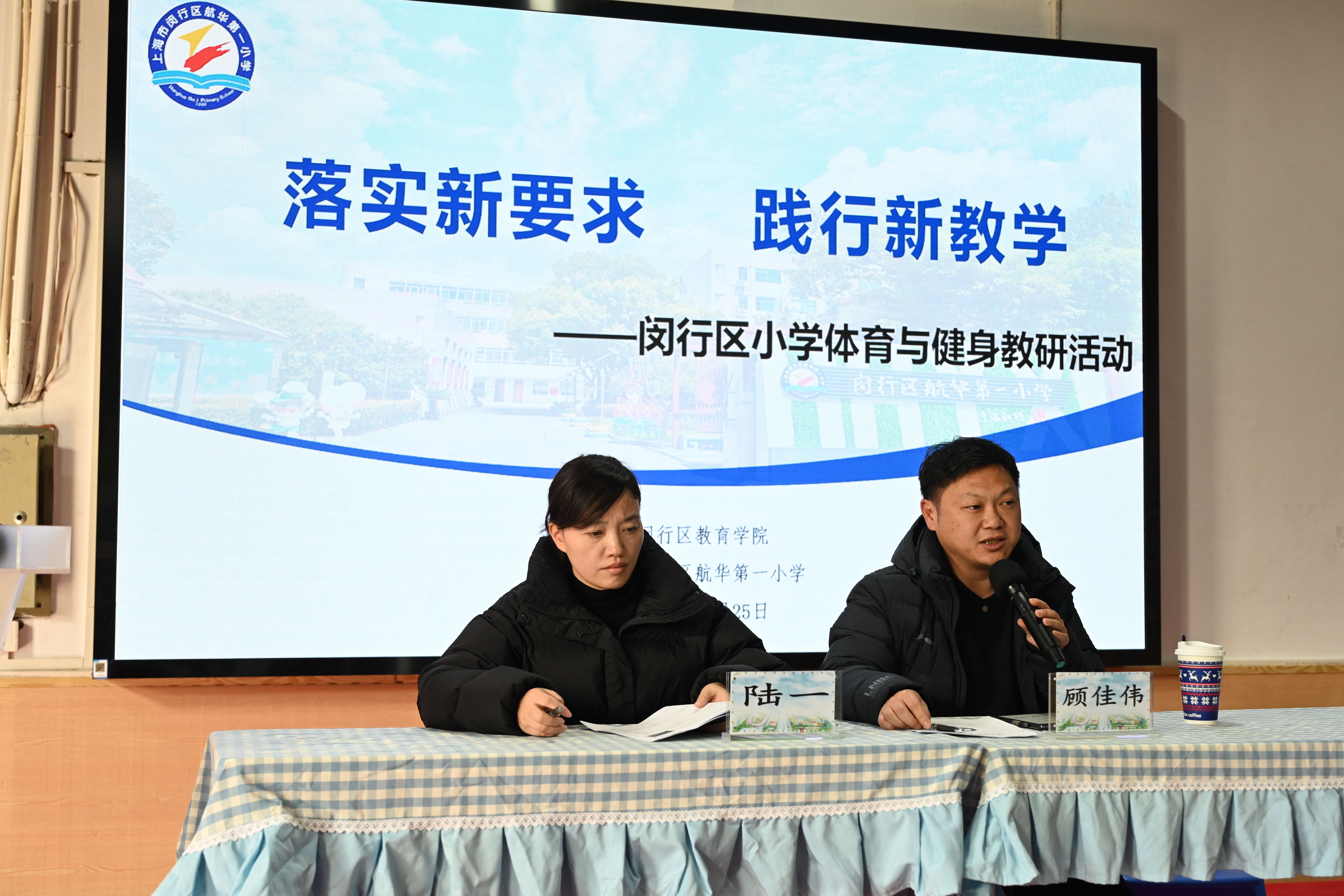 “校园足球教师的培训,提升教学质量至关重要!” “校园足球教师的培训,提升教学质量至关重要!”