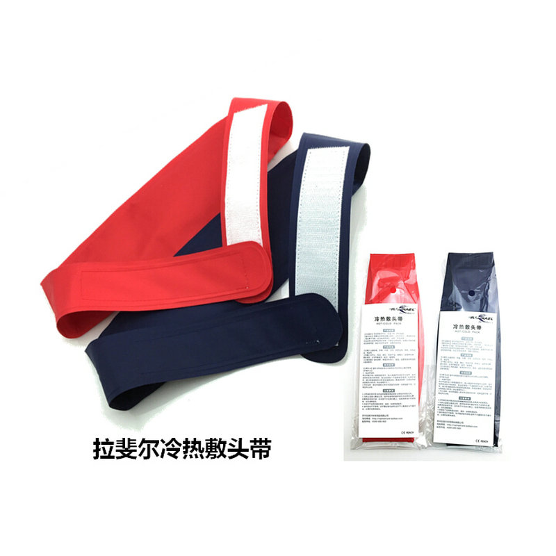 关于运动损伤康复指南：冰敷热敷要分清的信息