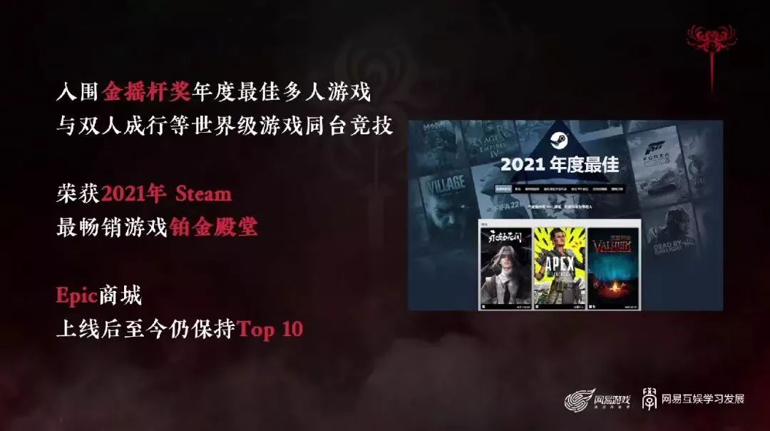 开云体育入口-《永劫无间》全球赛事启动，国产电竞能否出圈？的简单介绍