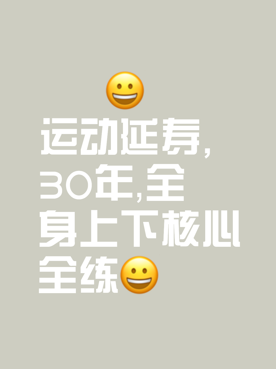 “全能运动员:掌握多项运动的秘诀揭晓!”的简单介绍 “全能运动员:掌握多项运动的秘诀揭晓!”的简单介绍
