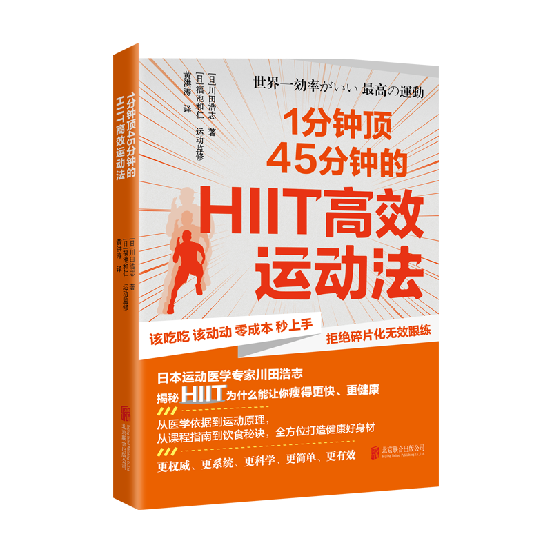 “全能运动员:掌握多项运动的秘诀揭晓!”的简单介绍 “全能运动员:掌握多项运动的秘诀揭晓!”的简单介绍