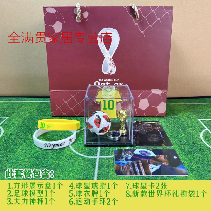 -关于球迷自制周边展示：最狂热的爱的信息