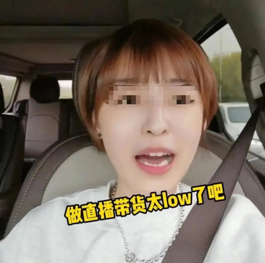 国脚开直播带货,球迷吐槽:专心踢球吧! 国脚开直播带货,球迷吐槽:专心踢球吧!