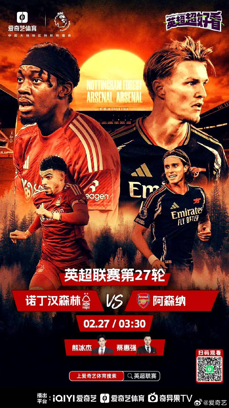 开云体育官网入口-“英超的职业生涯：从青少年成长为明星的旅程！”