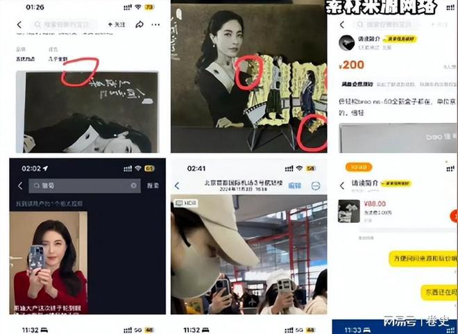 《Uzi复出风波：粉丝支持与质疑并存》的简单介绍