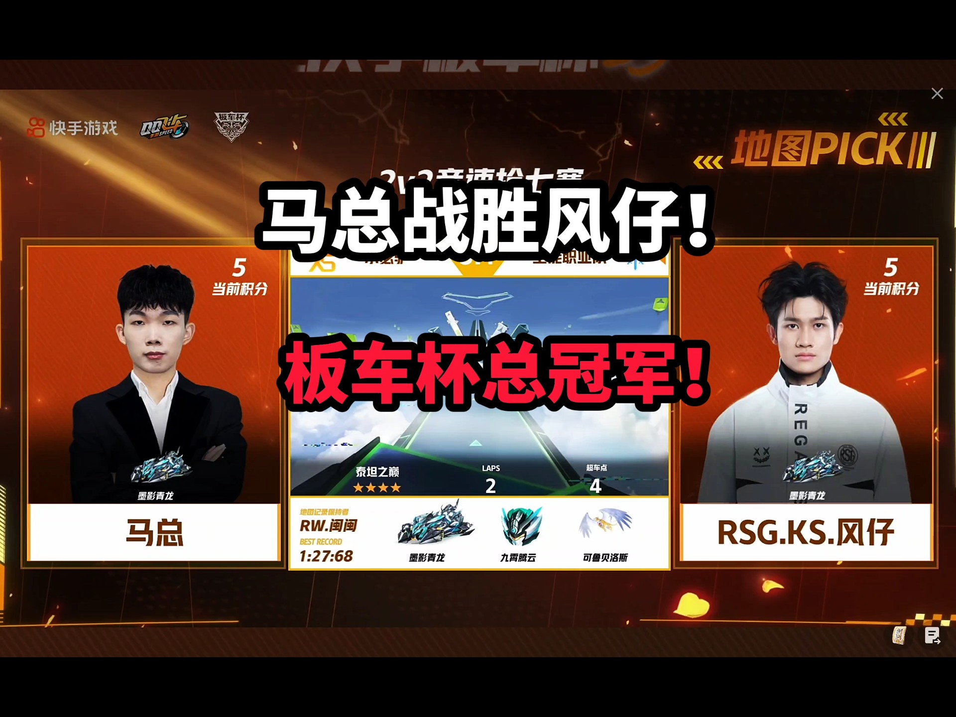 电竞世界杯落幕，黑马战队爆冷夺冠