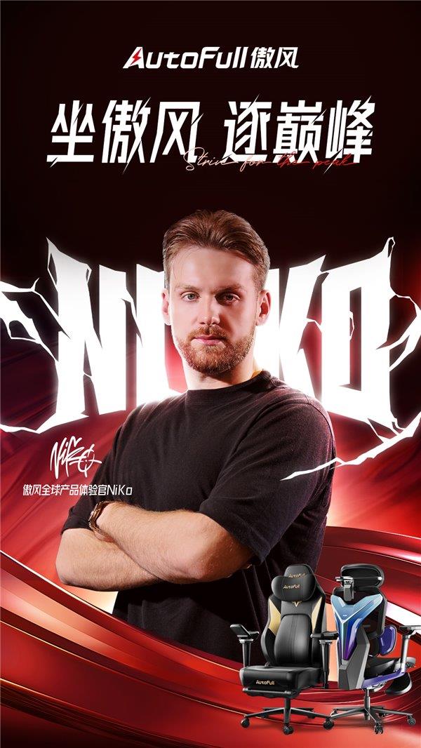 《CS2》G2变阵:NiKo离队,m0NESY成绝对核心的简单介绍 《CS2》G2变阵:NiKo离队,m0NESY成绝对核心的简单介绍