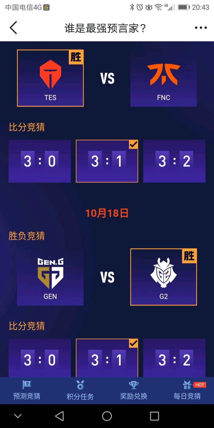 电竞选手收入大公开:你猜得对吗?的简单介绍 电竞选手收入大公开:你猜得对吗?的简单介绍