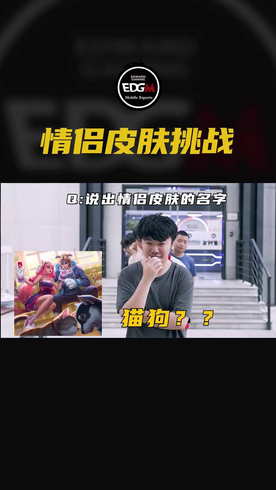 电竞选手收入大公开:你猜得对吗?的简单介绍 电竞选手收入大公开:你猜得对吗?的简单介绍