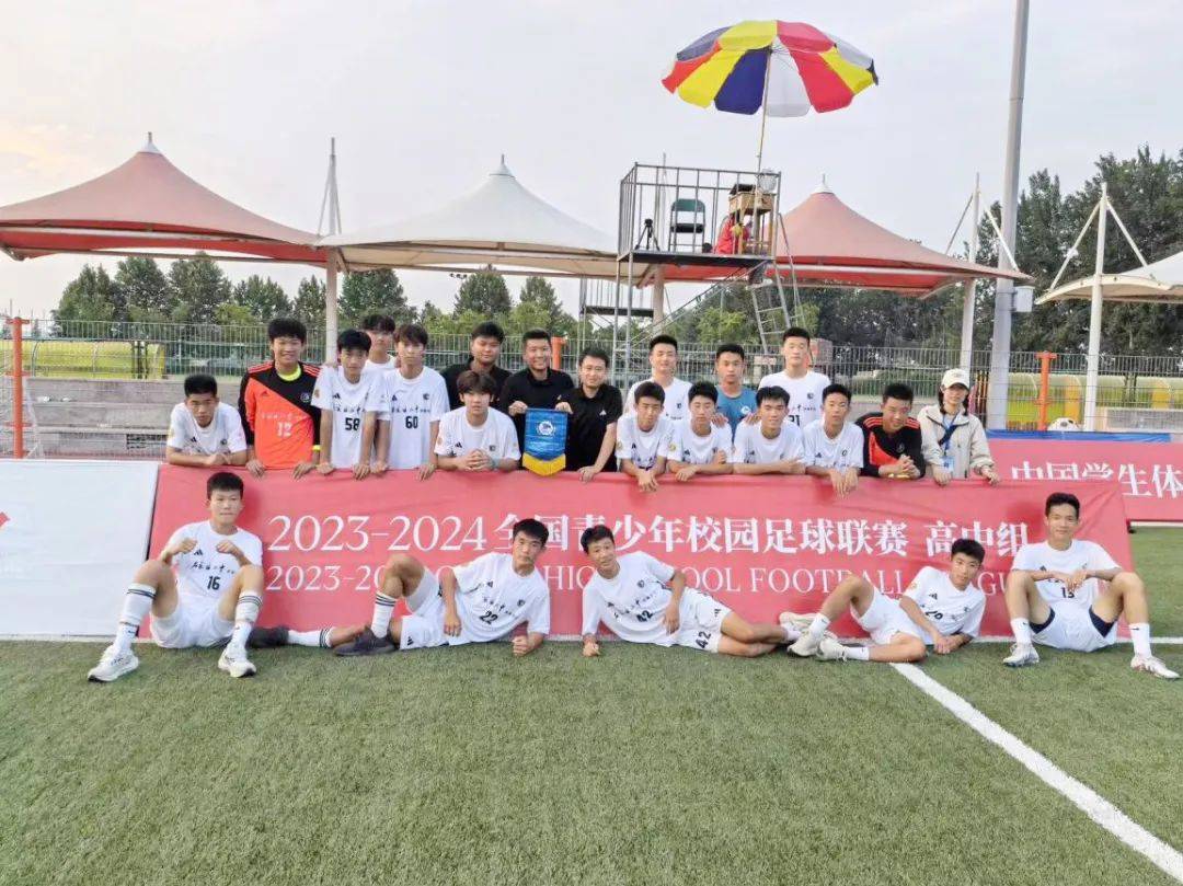 体校体系是否还适合当代足球发展？的简单介绍