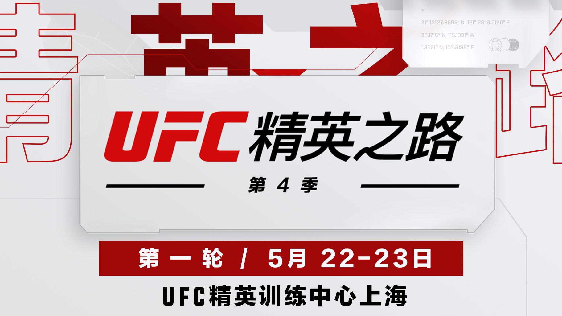 开云体育-“UFC新规则出炉，赛场战略再升级！”