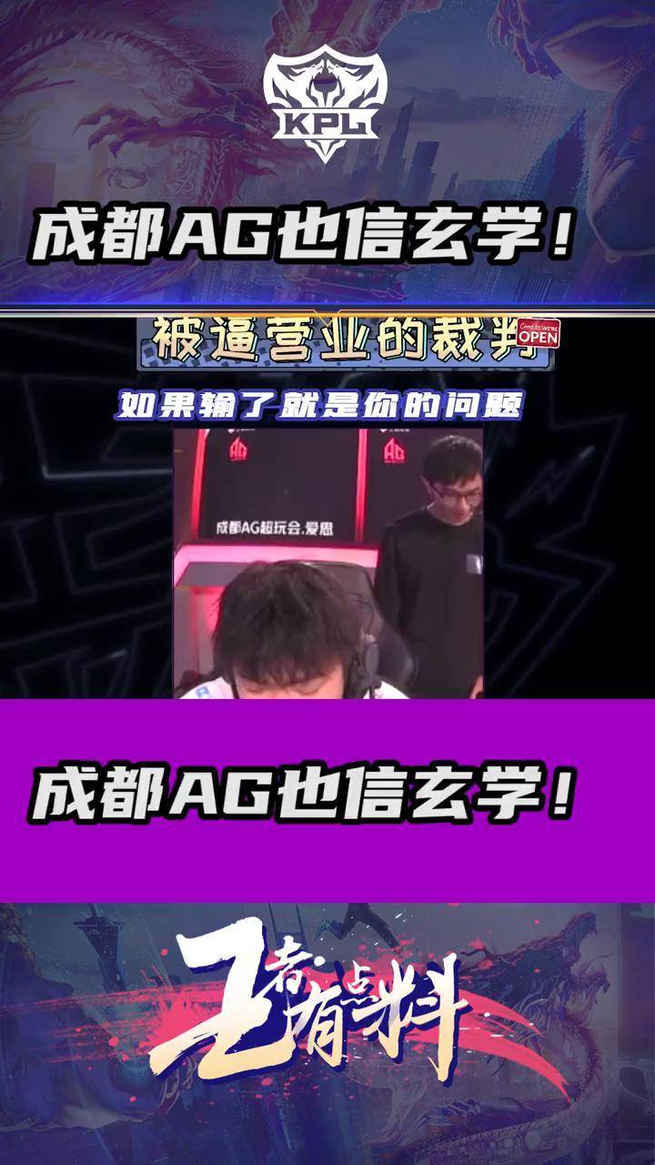 开云体育官网入口-关于电竞选手奇怪习惯：赛前必做的玄学操作的信息