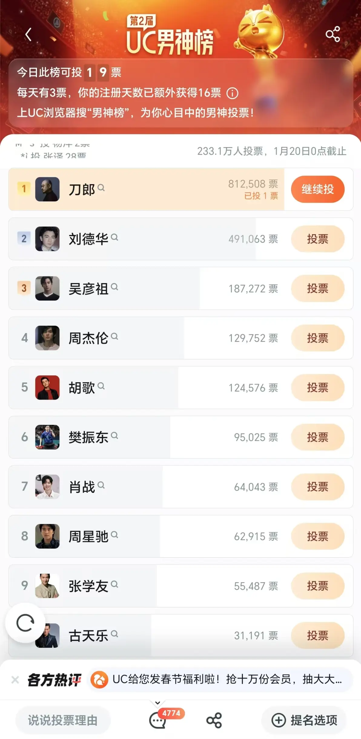 开云体育入口-包含球星社交平台活跃榜：谁最会整活？的词条