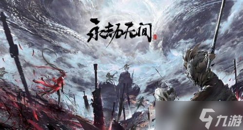 包含《永劫无间》世界赛:中国战队包揽前三,国产电竞崛起的词条 包含《永劫无间》世界赛:中国战队包揽前三,国产电竞崛起的词条