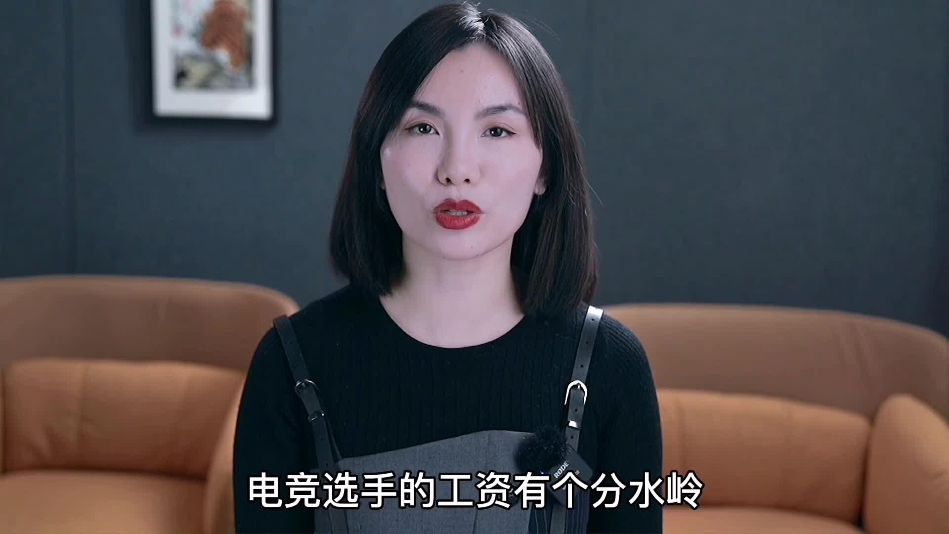 关于电竞综艺节目兴起：明星选手真人秀能否破圈？的信息