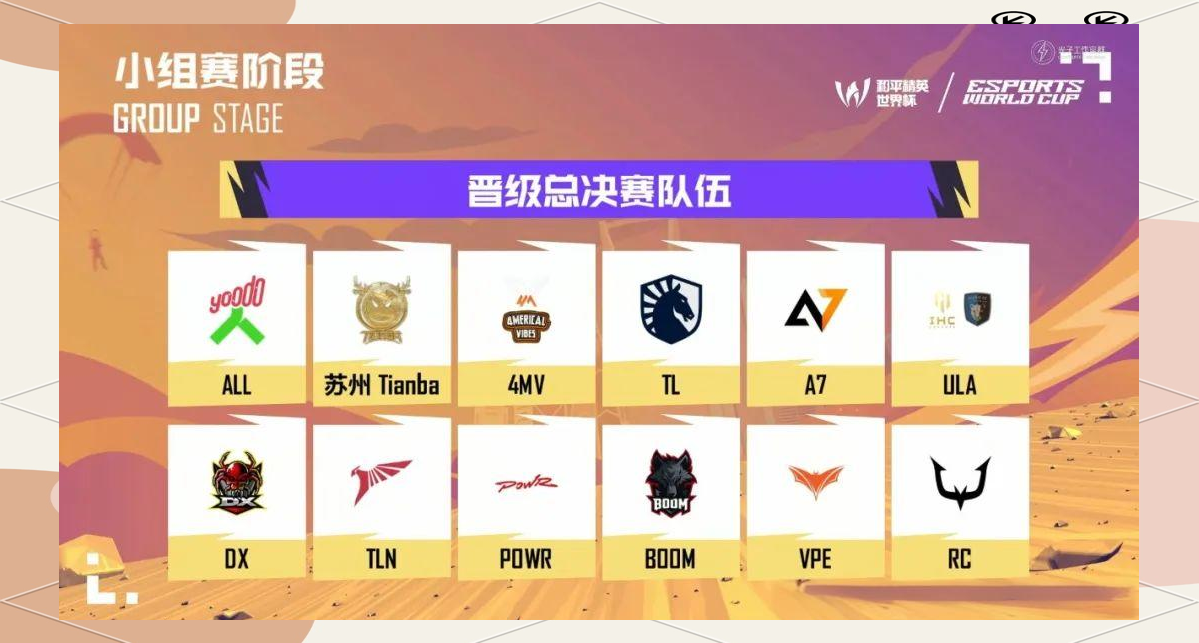 开云体育网址-沙特电竞世界杯总奖金池达1亿美元创新高的简单介绍