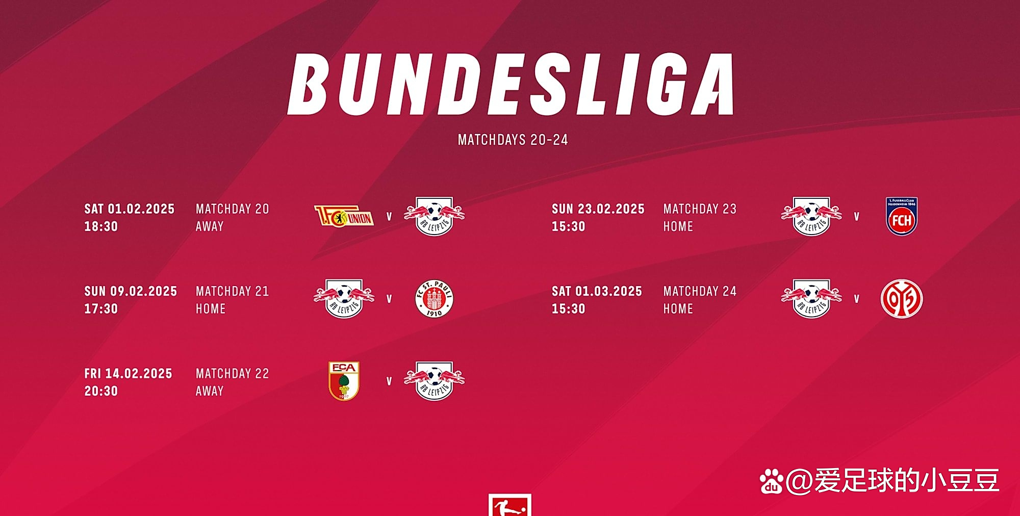 “德甲的战术趋势：高压与快速反击的结合！”