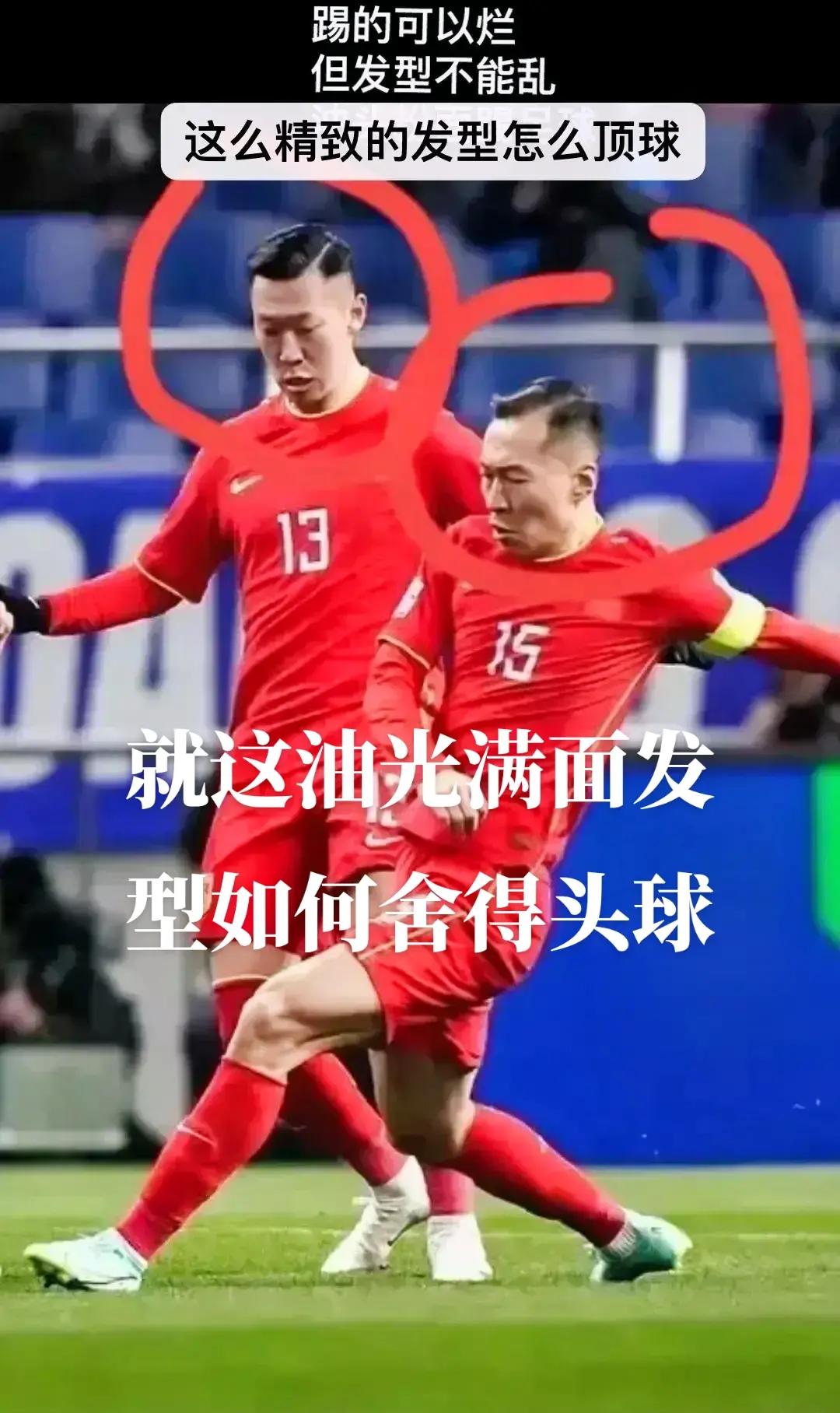 开云体育注册-“女足的历史性胜利，如何提升社会关注度？”