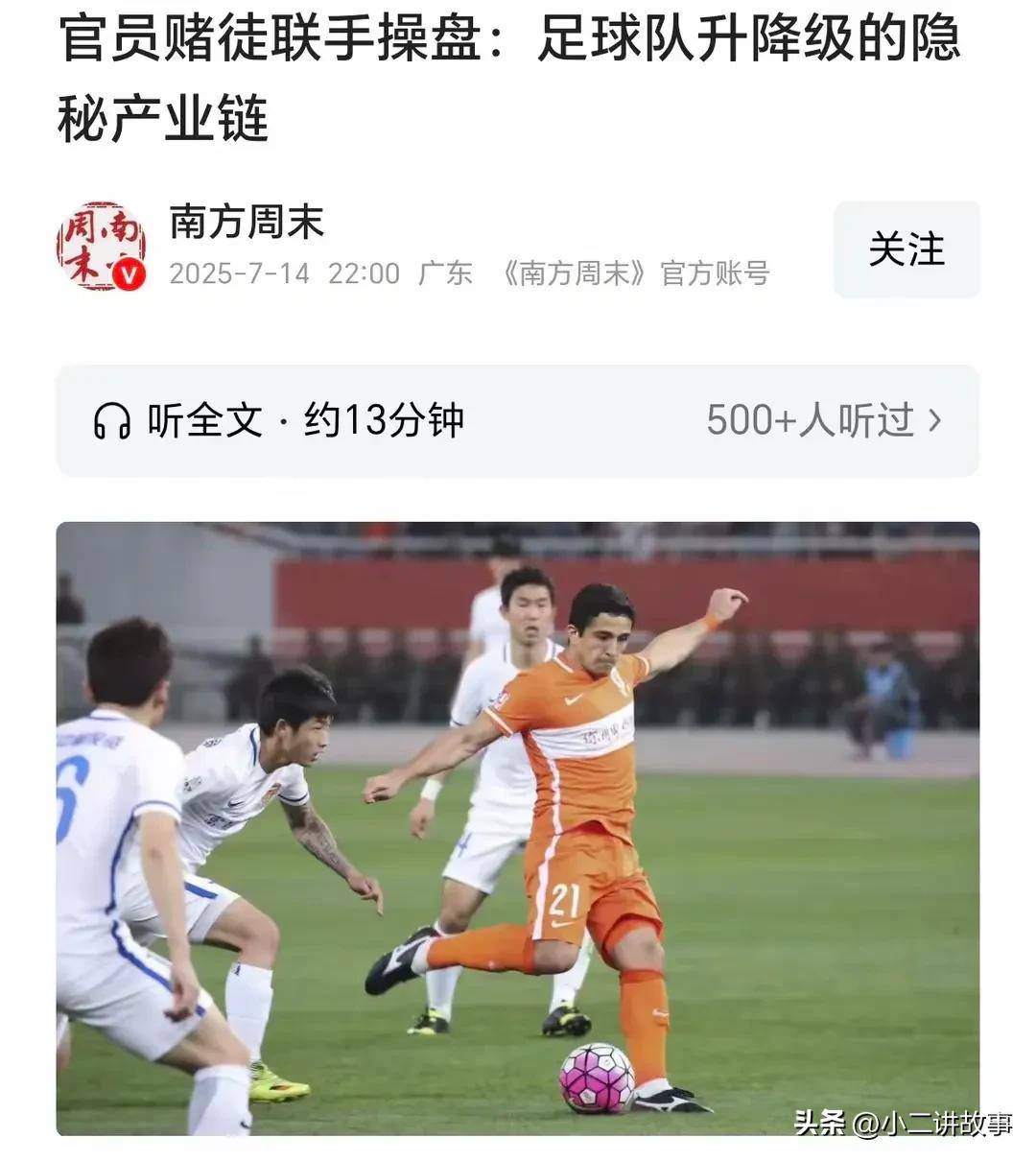 足协新政:中超外援名额增至6人,球迷争议的简单介绍 足协新政:中超外援名额增至6人,球迷争议的简单介绍